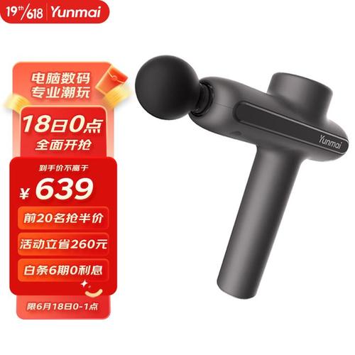 筋膜枪使用应该注意什么?